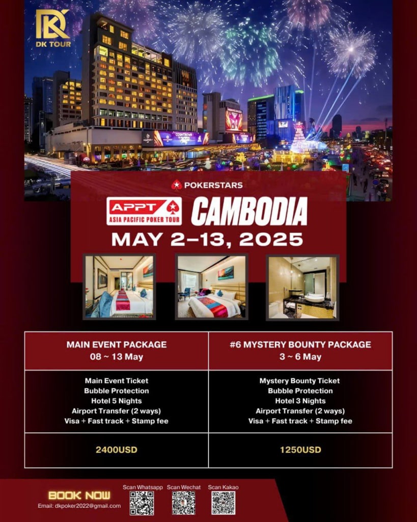 DK Tour APPT Cambodia Packages