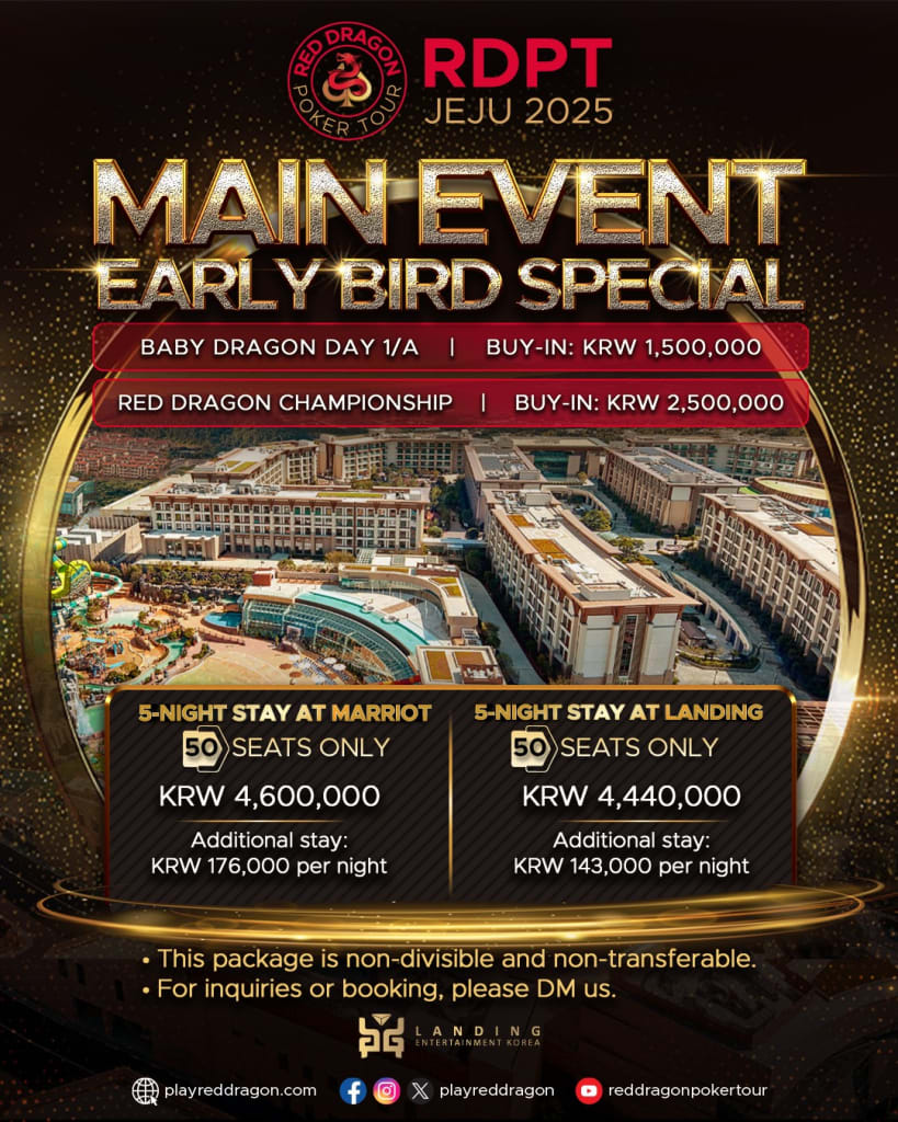 RDPT Main Event Early Bird