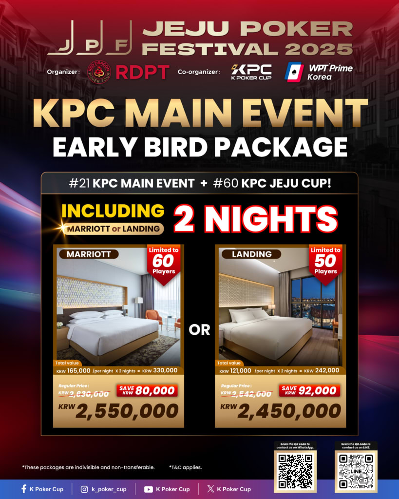 JPF - KPC Main event Early Bird Package