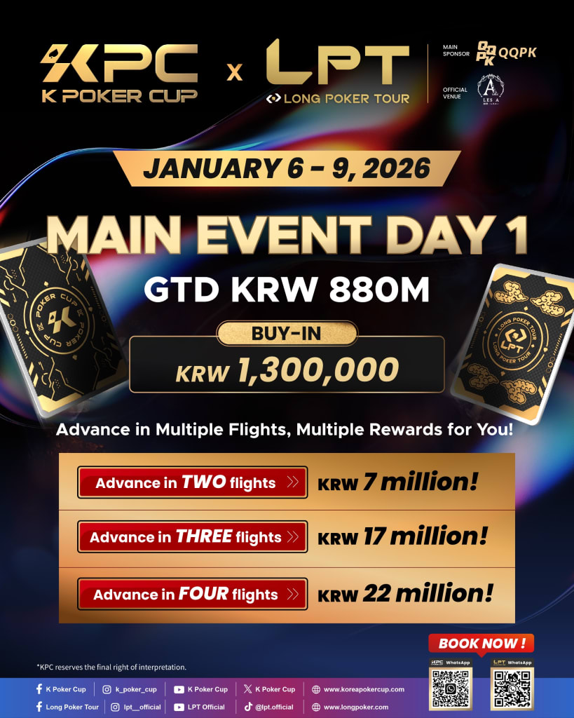 KPC x LPT Jeju Festival 2026