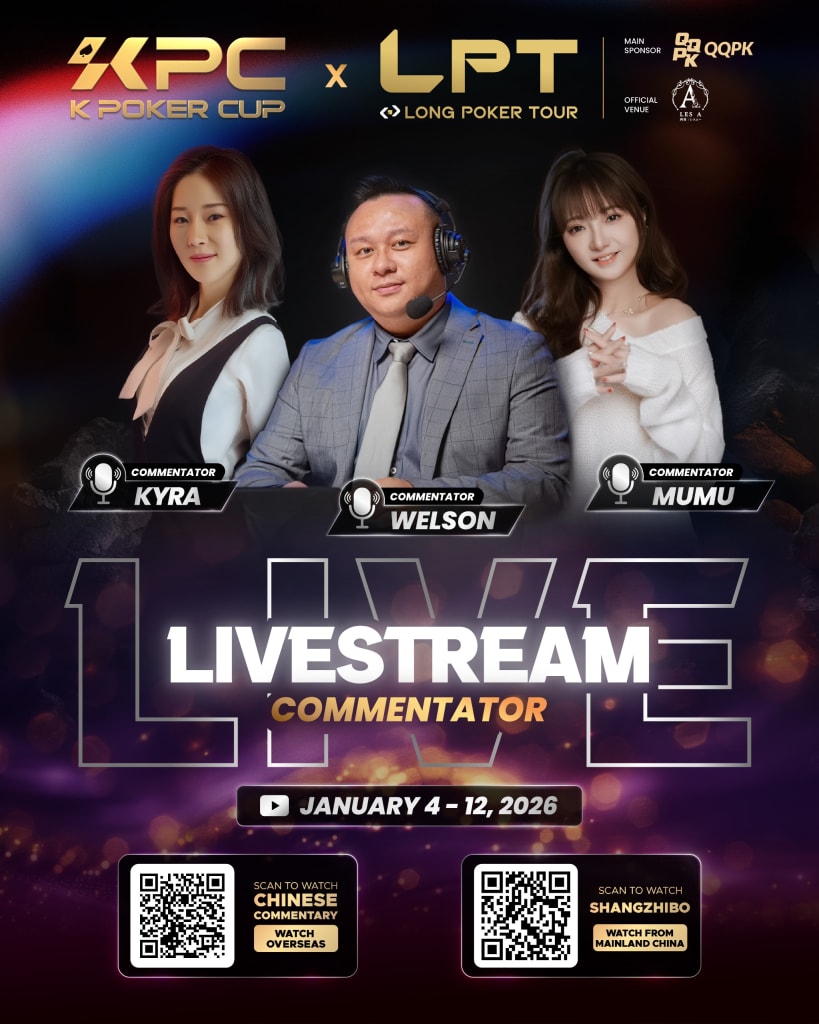 KPC x LPT Jeju Festival 2026