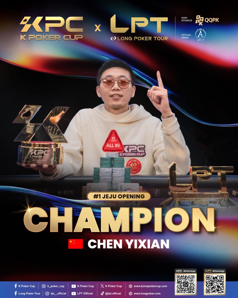 KPC x LPT - Jeju Opening Champion Yixian Chen