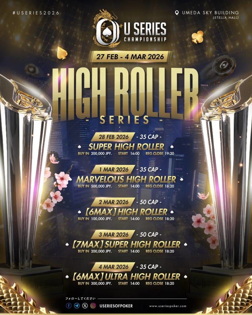 U Series Championship Osaka 2026 High Roller