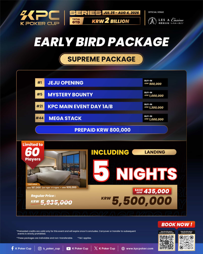 K Poker Cup 2026 Early Bird Package