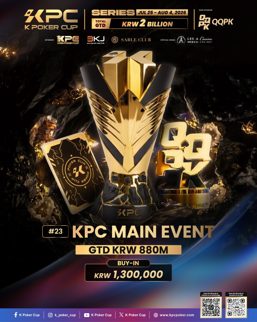 K Poker Cup