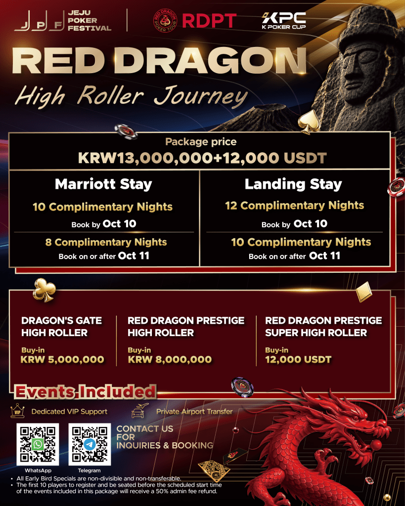 Red Dragon High Roller Journey