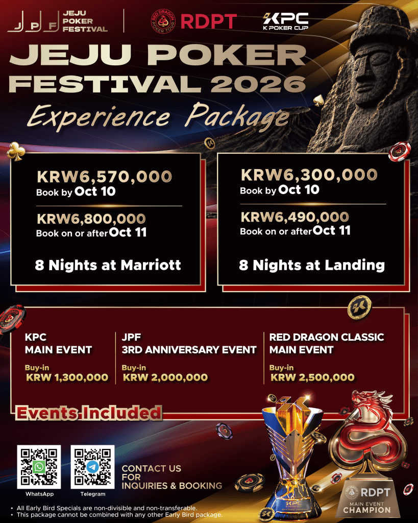 JPF Experience Package