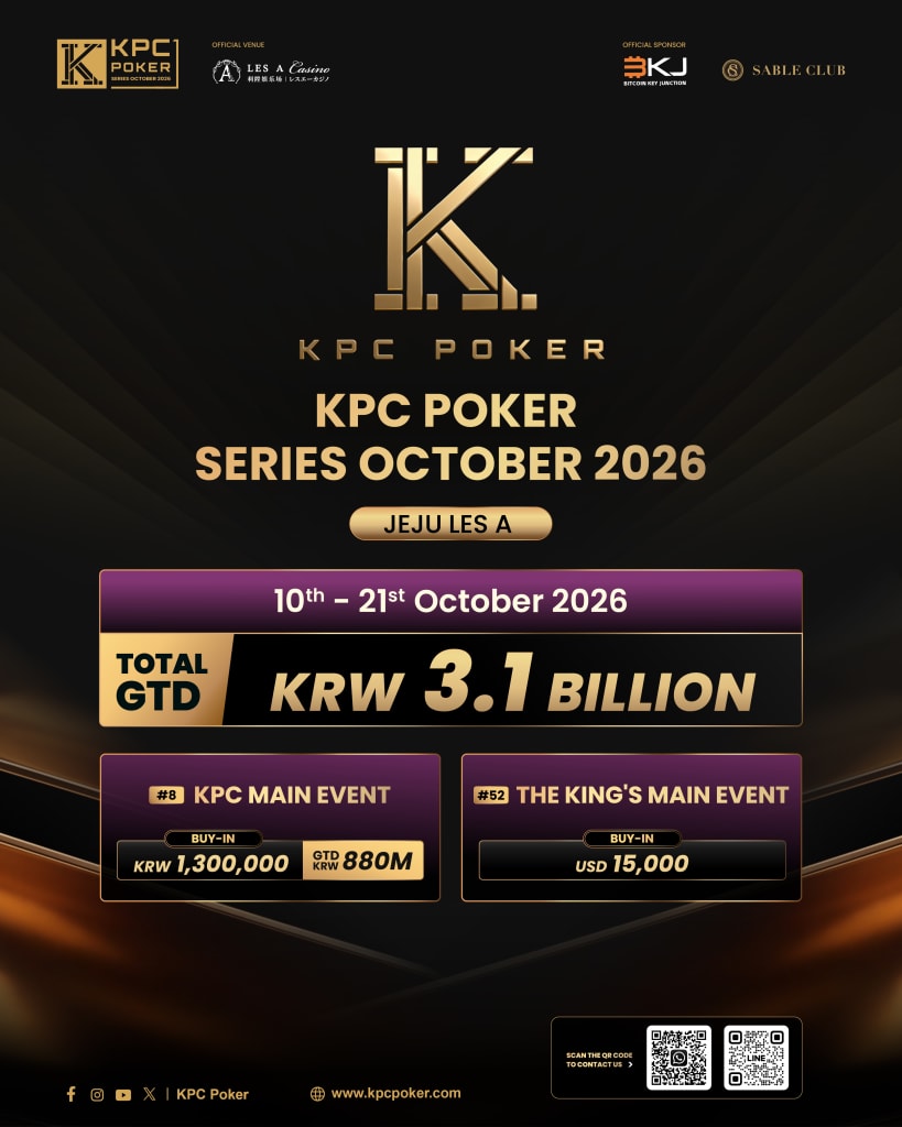 KPC Poker