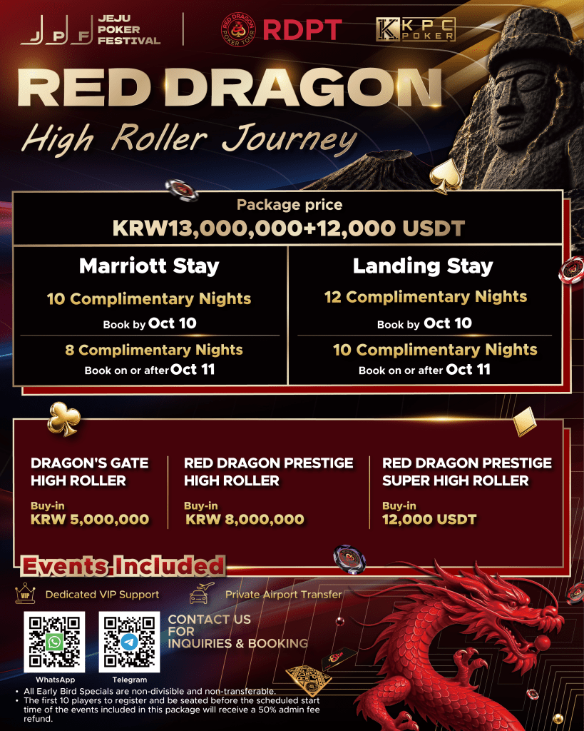 Jeju Poker Festival 2026 JPF