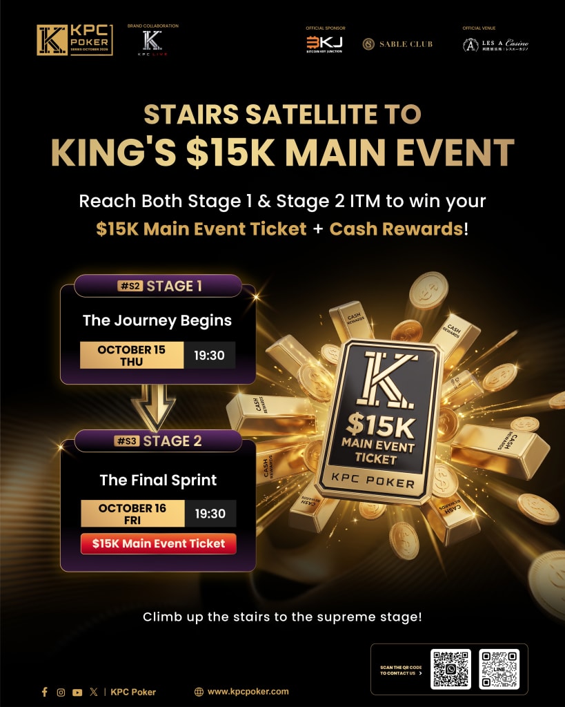 King’s Main Event Stairs Satellite