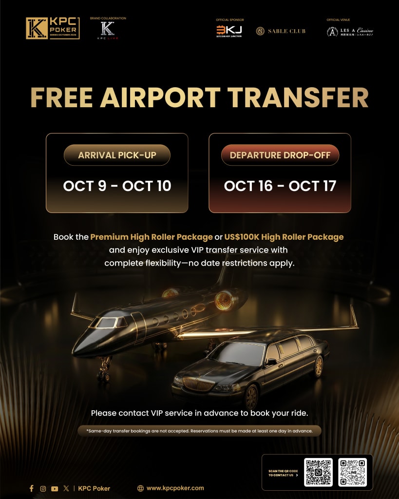 KPC Poker airport transfer information
