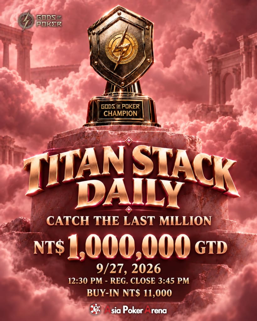 GOP Taipei Titan Stack Daily
