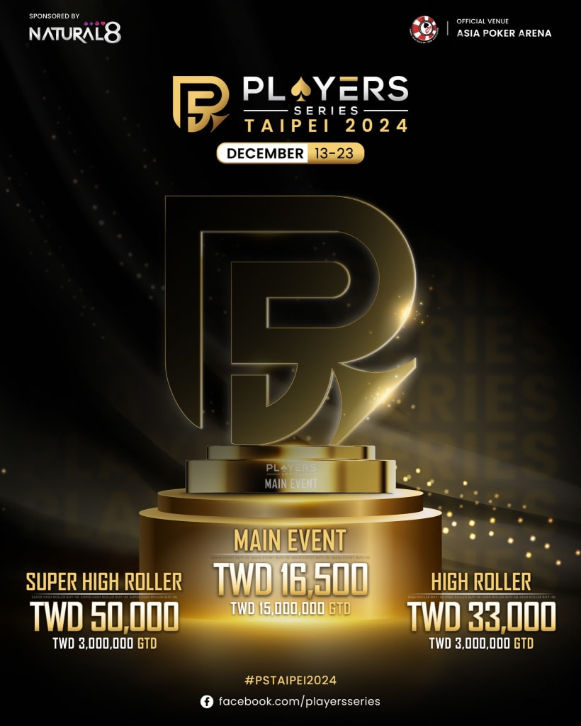 Players Series Debuts This December in Taipei, Taiwan