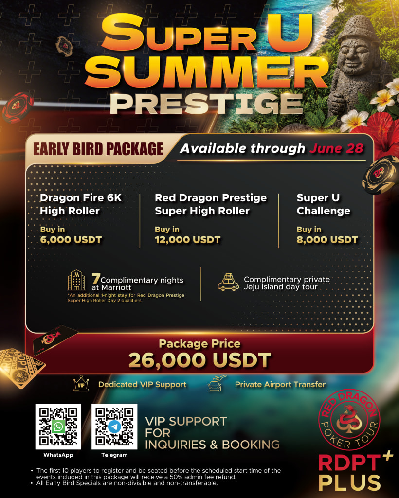 RDPT PLUS Jeju Summer