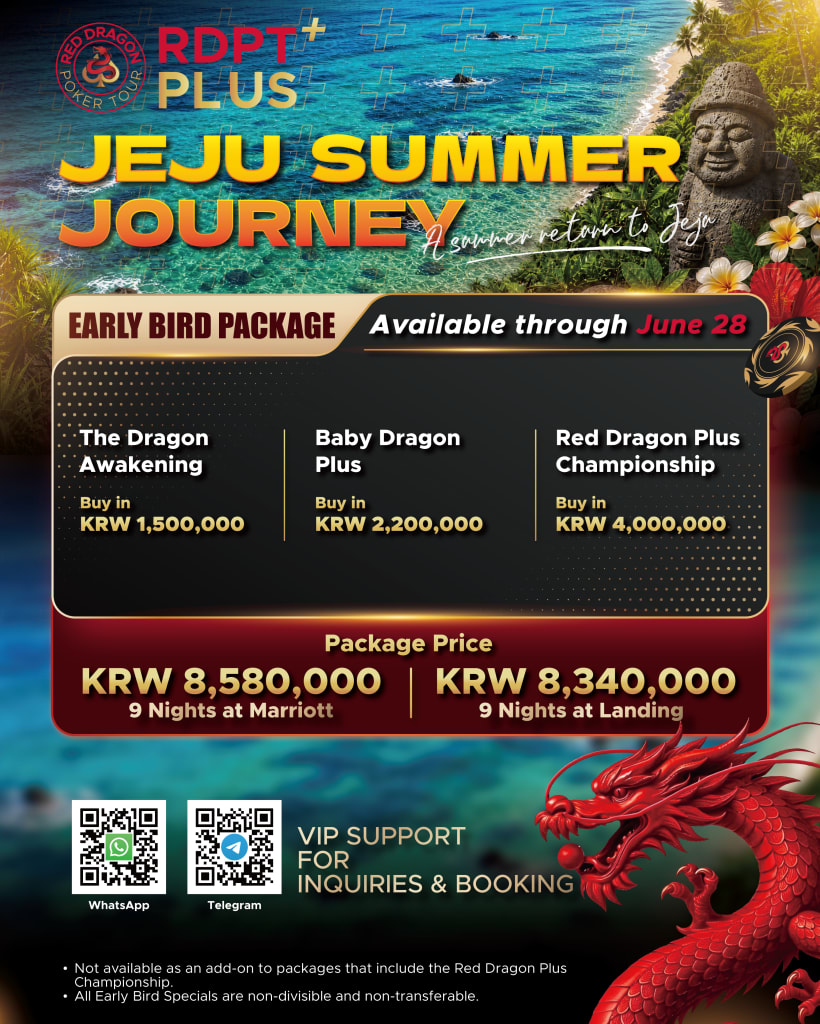 RDPT PLUS Jeju Summer