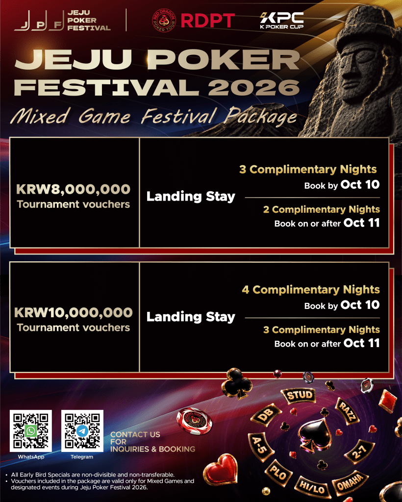 Mixed Game Festival Package