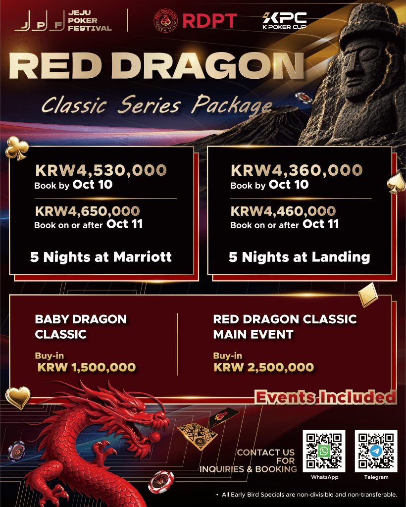 RD Classic Series Package