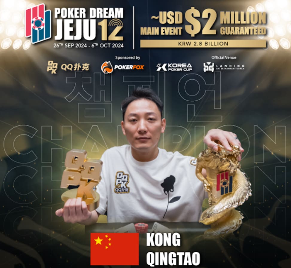 Kong Qingtao wins Poker Dream Jeju Main Event