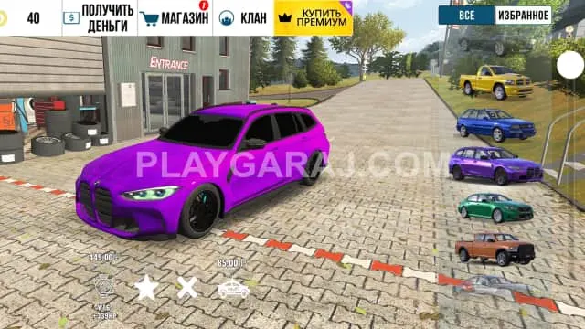 BMW M3 TURING и DODG RAM (из обновы