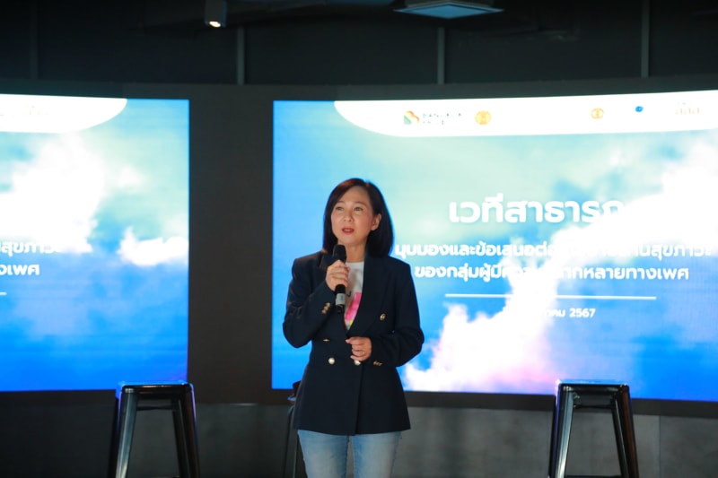 คณะวิทยาการเรียนรู้และศึกษาศาสต��์ มหาวิทยาลัยธรรมศาสตร์ ร่วมกับ Bangkok Pride ในงานเทศกาล Bangkok Pride 2024