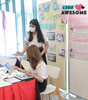 ส่งเสริม Self-care ของนักเรียนชั้นมัธยมศึกษาปีที่ 6