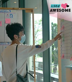 สร้างเสียง-สื่อสาร