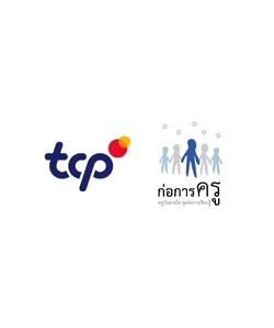 โครงการโรงเรียนปล่อยแสง ในการดูแลของบริษัท ที.ซี. ฟาร์มาซูติคอล อุตสาหกรรม จำกัด ในนามกลุ่มธุรกิจทีซีพี (TCP)