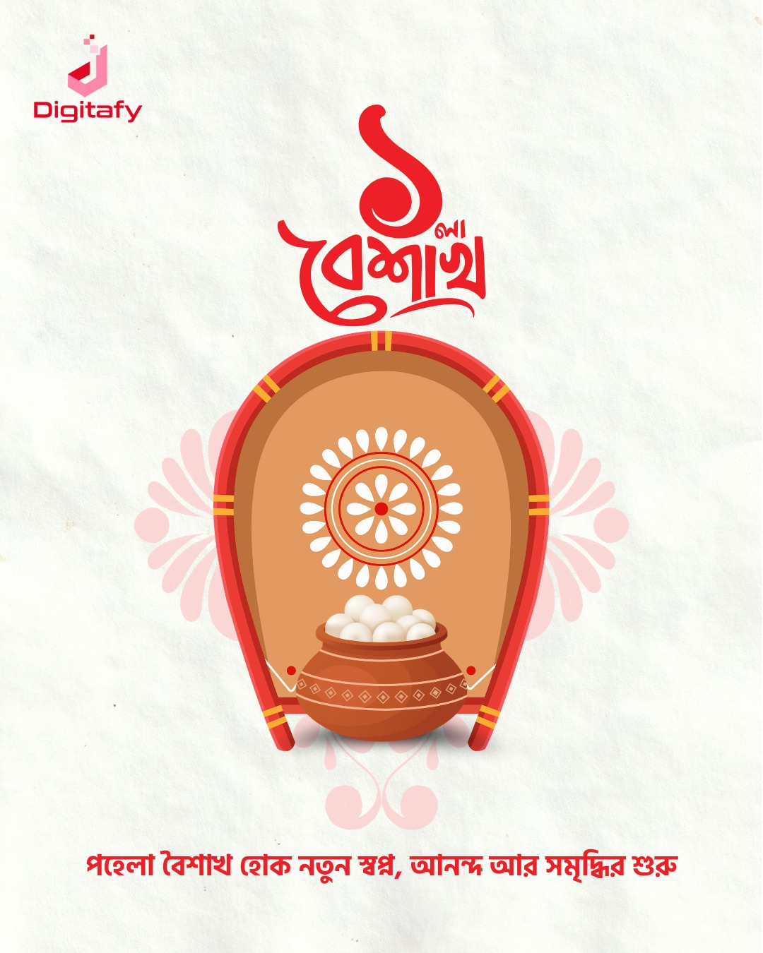 Digitafy