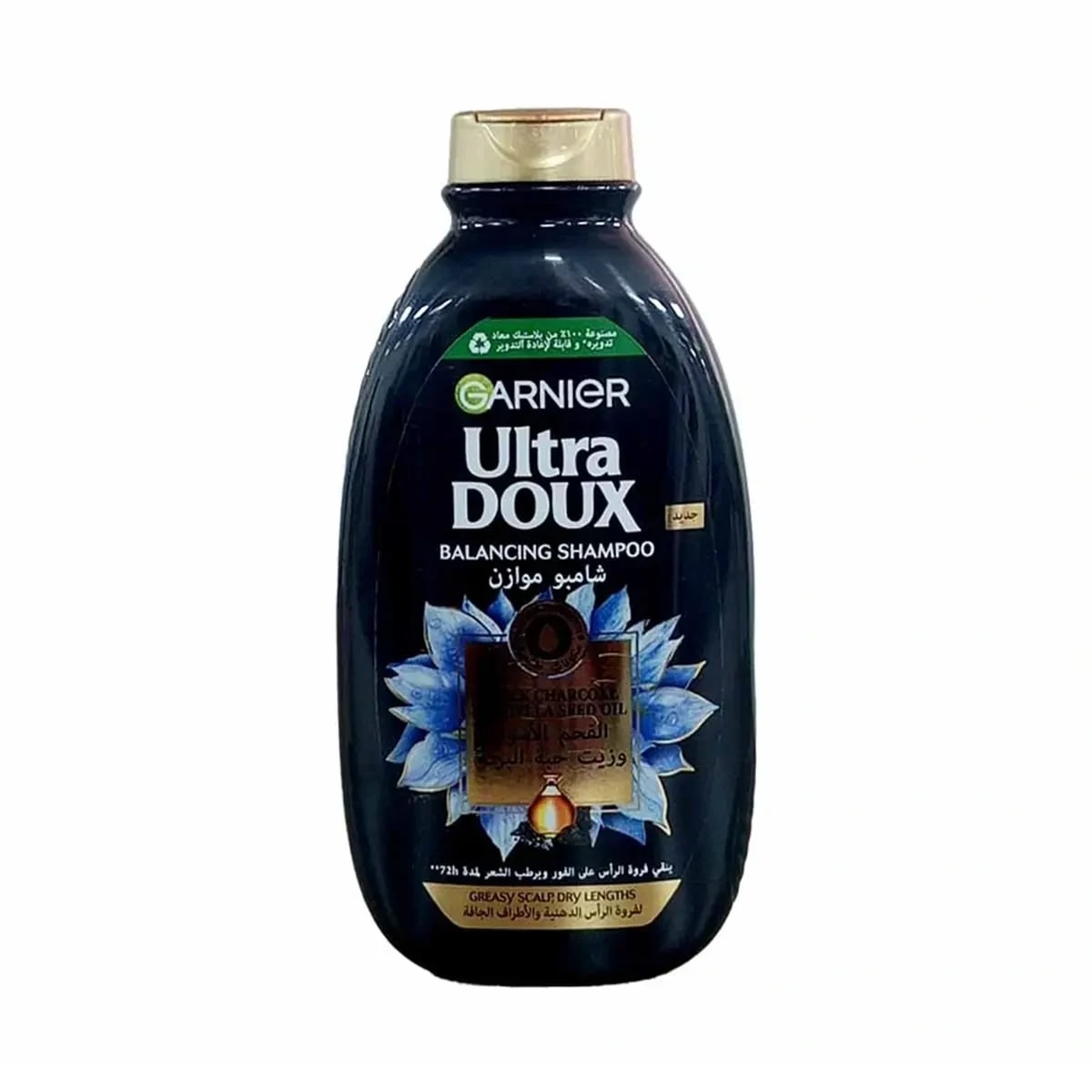 Garnier Ultra Doux Black Charcoal And Nigella Seed Oil Shampoo – 400ml