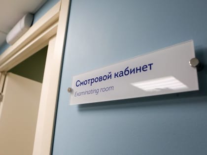 Врачи МОЦОМД оказали помощь подростку-зацеперу с обморожением пальцев рук