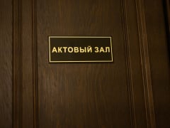 Презентация книги епископа Питирима в Москве