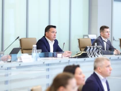 На ВКС с главой региона