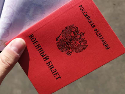 Какие документы нужны для заключения контракта на военную службу?