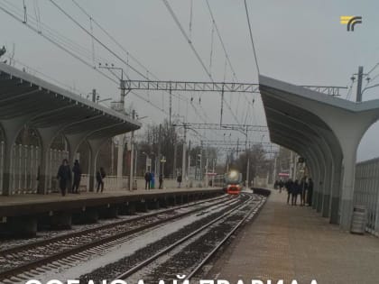 Ружанам – о правилах безопасности на железнодорожных платформах