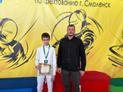 Фехтовальщик из Лобни стал призером на Всероссийских соревнованиях