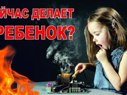Отдел надзорной деятельности и профилактической работы по городскому округу Зарайск напоминает