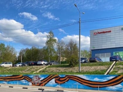 В подмосковной Кашире обновляют рисунок на опорной стене около железнодорожного вокзала