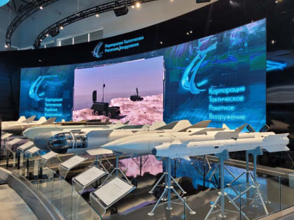 23 года назад создана Корпорация «Тактическое ракетное вооружение»