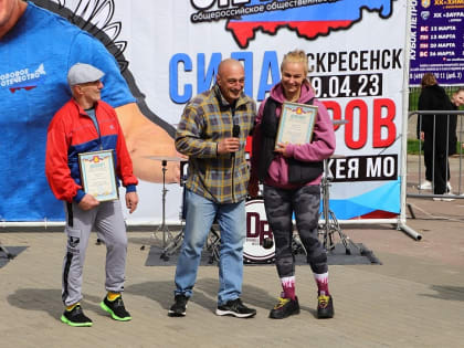 В Воскресенске прошёл этап  турнира по силовому экстриму "Сила дворов"