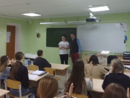 С рузскими школьниками провели тренинг, направленный на сплочение коллектива