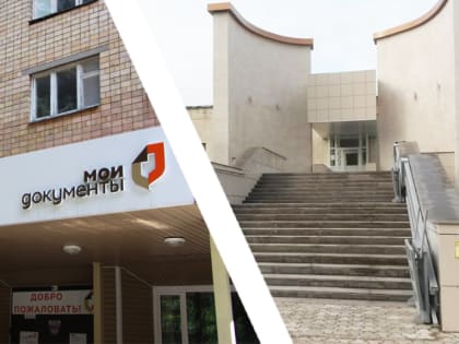 Нововведение в работе ЗАГСа