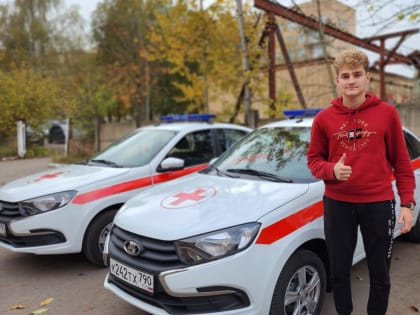 Новые автомобили для больницы в Солнечногорске