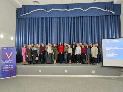 Депутат Мособлдумы Екатерина Лобышева выступила с отчетом о проделанной работе в 2024 году перед коллективом Детской школы искусств в Воскресенске