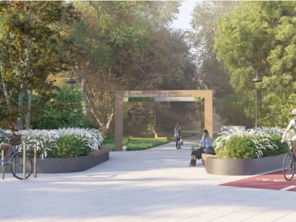 Парк 50 лет Октября готовится к реконструкции