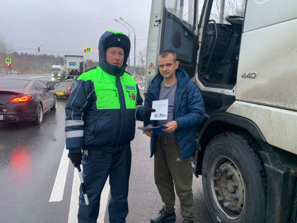 Увеличение безопасности грузовых перевозок в зимний период