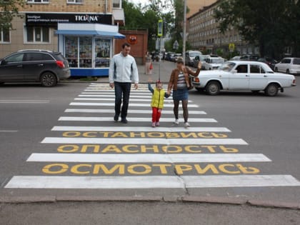 В Протвино проводится оперативно-профилактическое мероприятие «Пешеход - пешеходный переход»