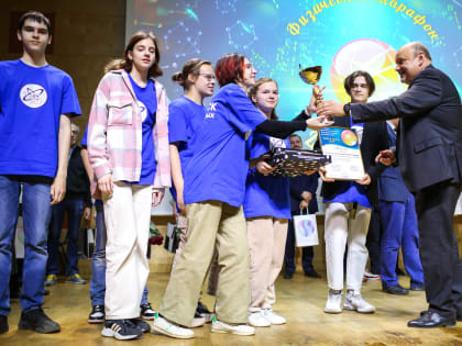 КВН для физиков