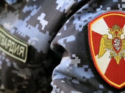 Центр специального назначения вневедомственной охраны Росгвардии приглашает на службу граждан РФ