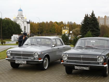 В «Горках Ленинских» отметили 55-летие легендарной «Волги» ГАЗ-24