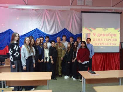 «Единая Россия» в Долгопрудном организовала исторические иммерсивные уроки в честь Дня Героев Отечества